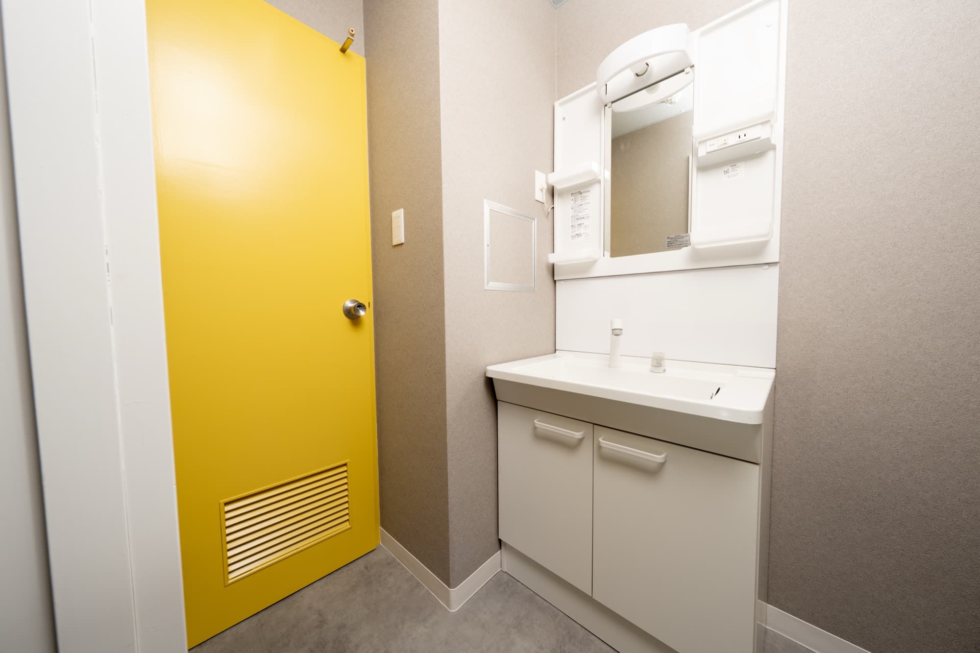 402号室 ソファ付き1LDK - 写真 6